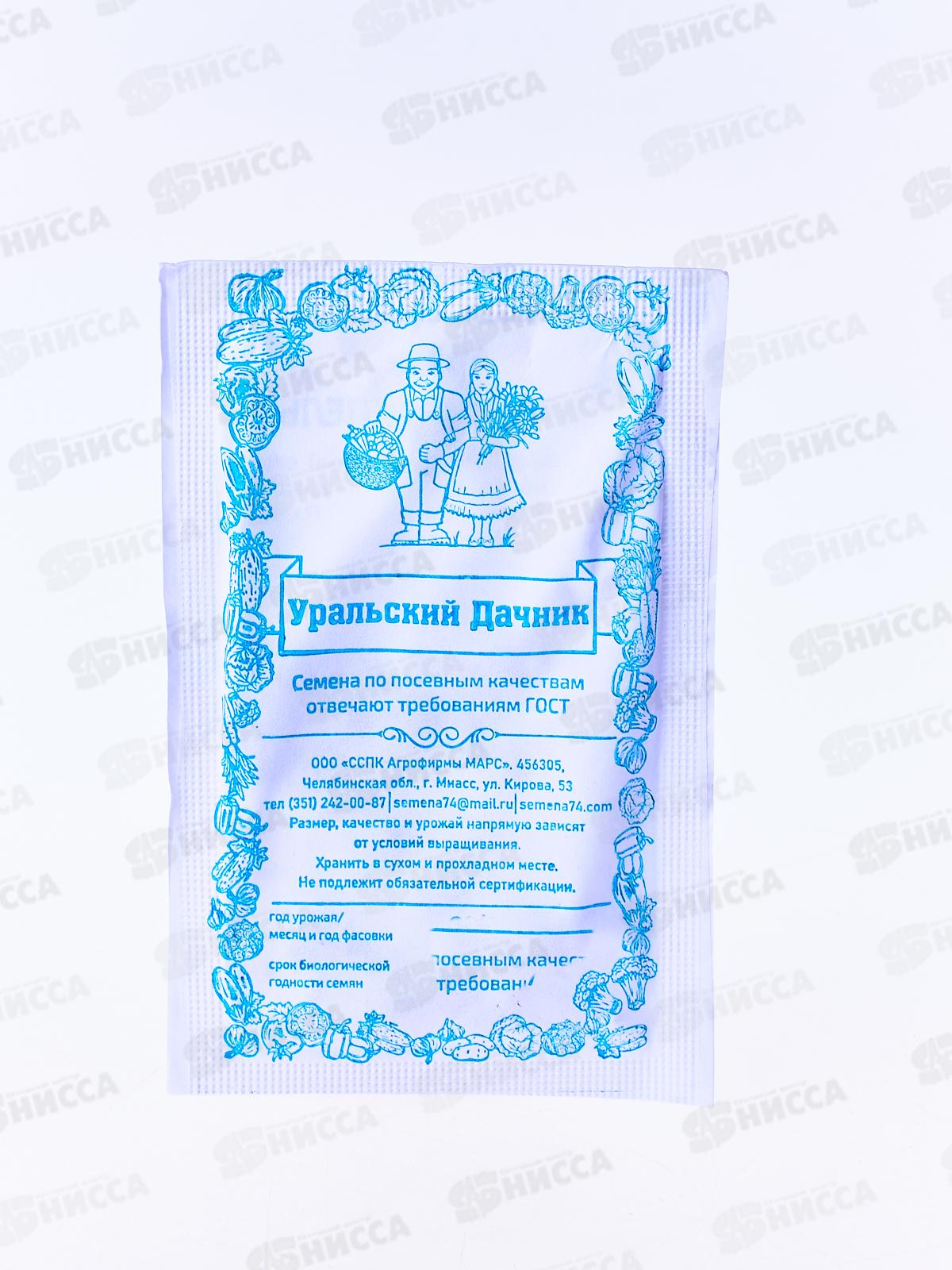 Арбуз Ультраскороспелый белый пакет  *20 УрД +