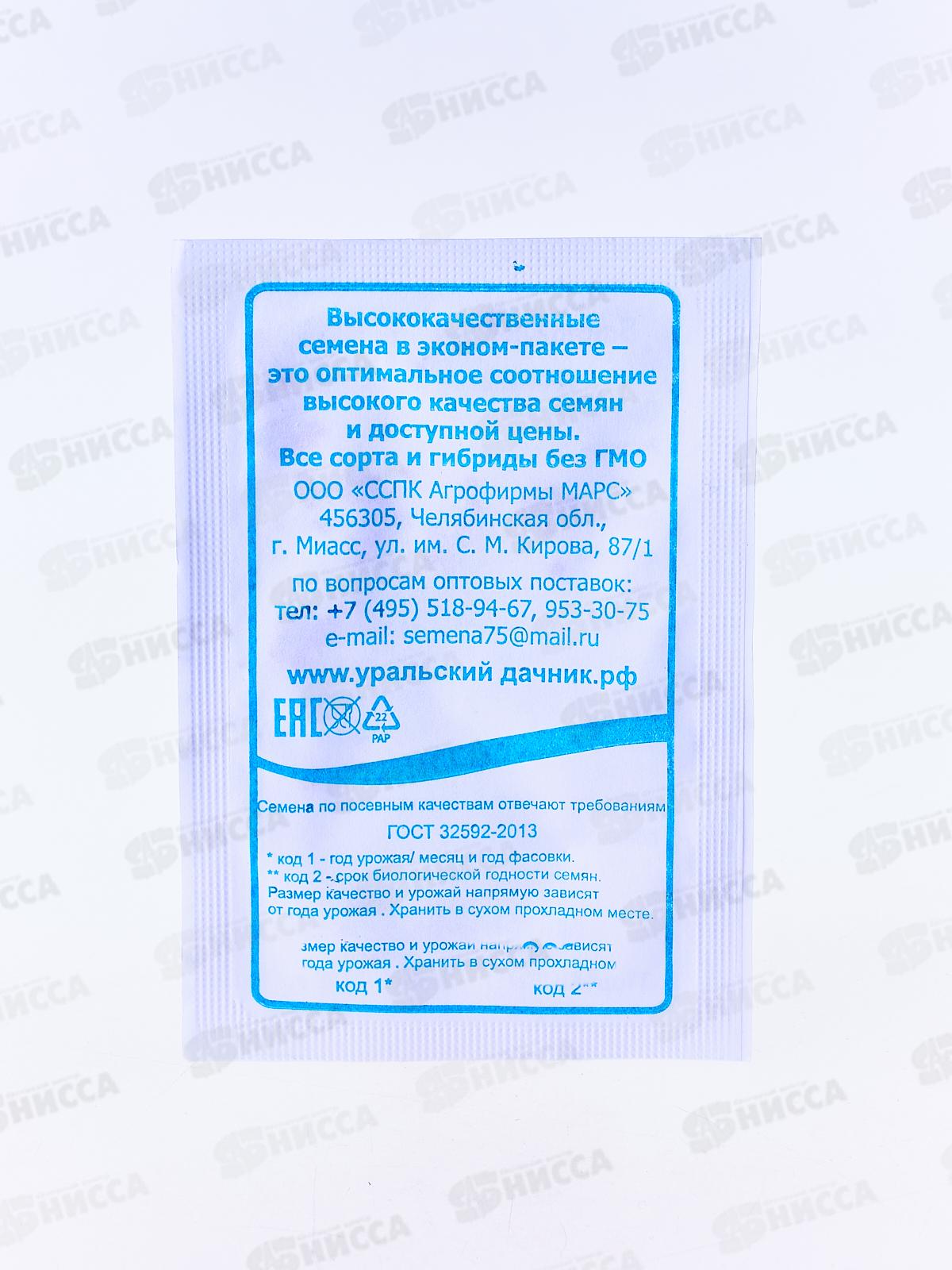 Баклажан Деликатесный фиолетовый белый пакет  *20 УрД +