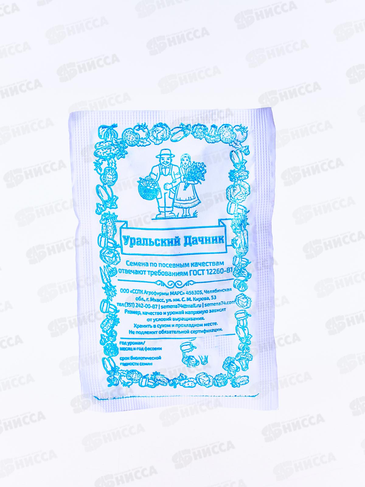 Горох Сладкая Лакомка белый пакет *10 УрД +