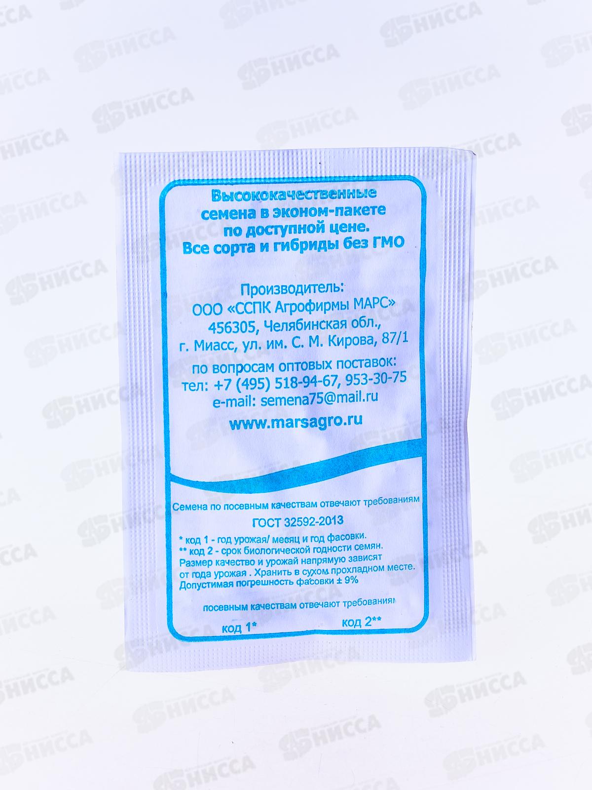 Капуста Засолочная белый пакет  *20 УрД +