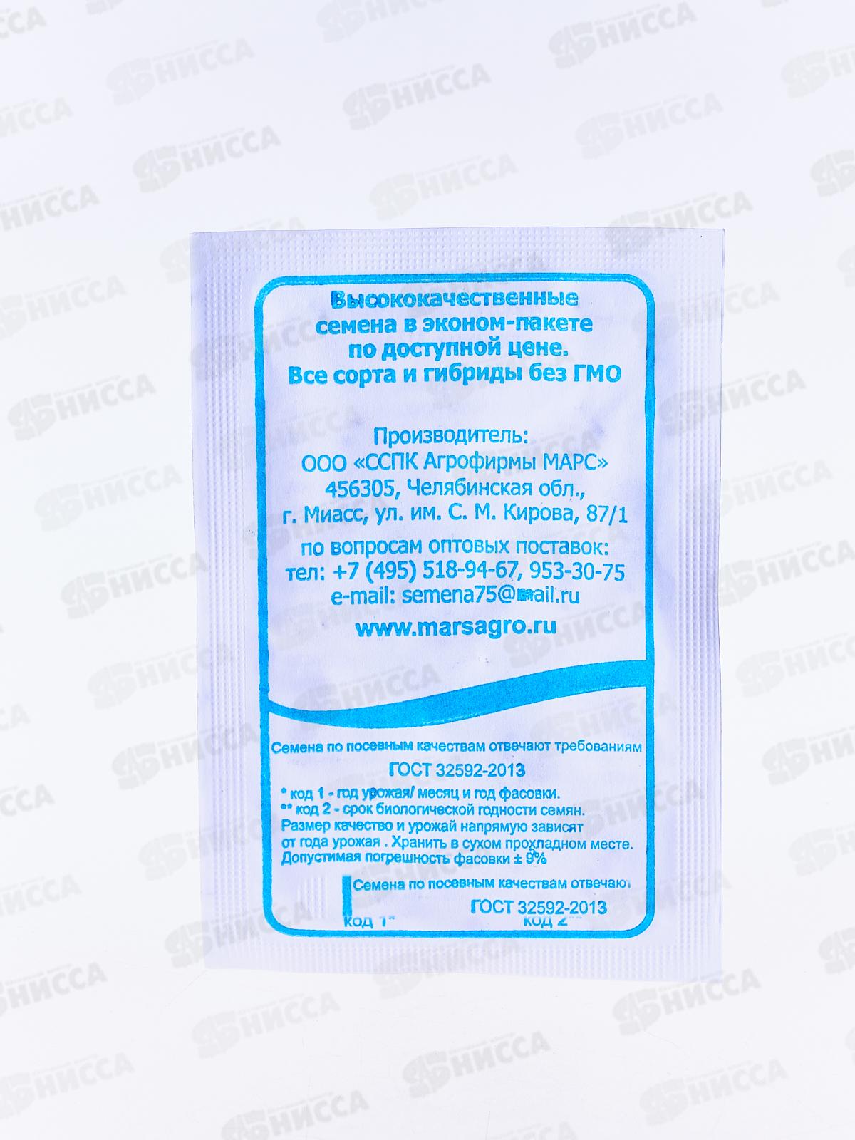 Капуста Снежный Шар цветная белый пакет  *20 УрД +