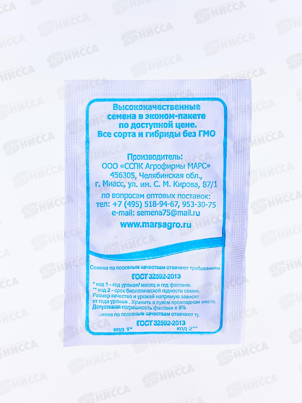 Лук батун Изумруд белый пакет  *20 УрД +