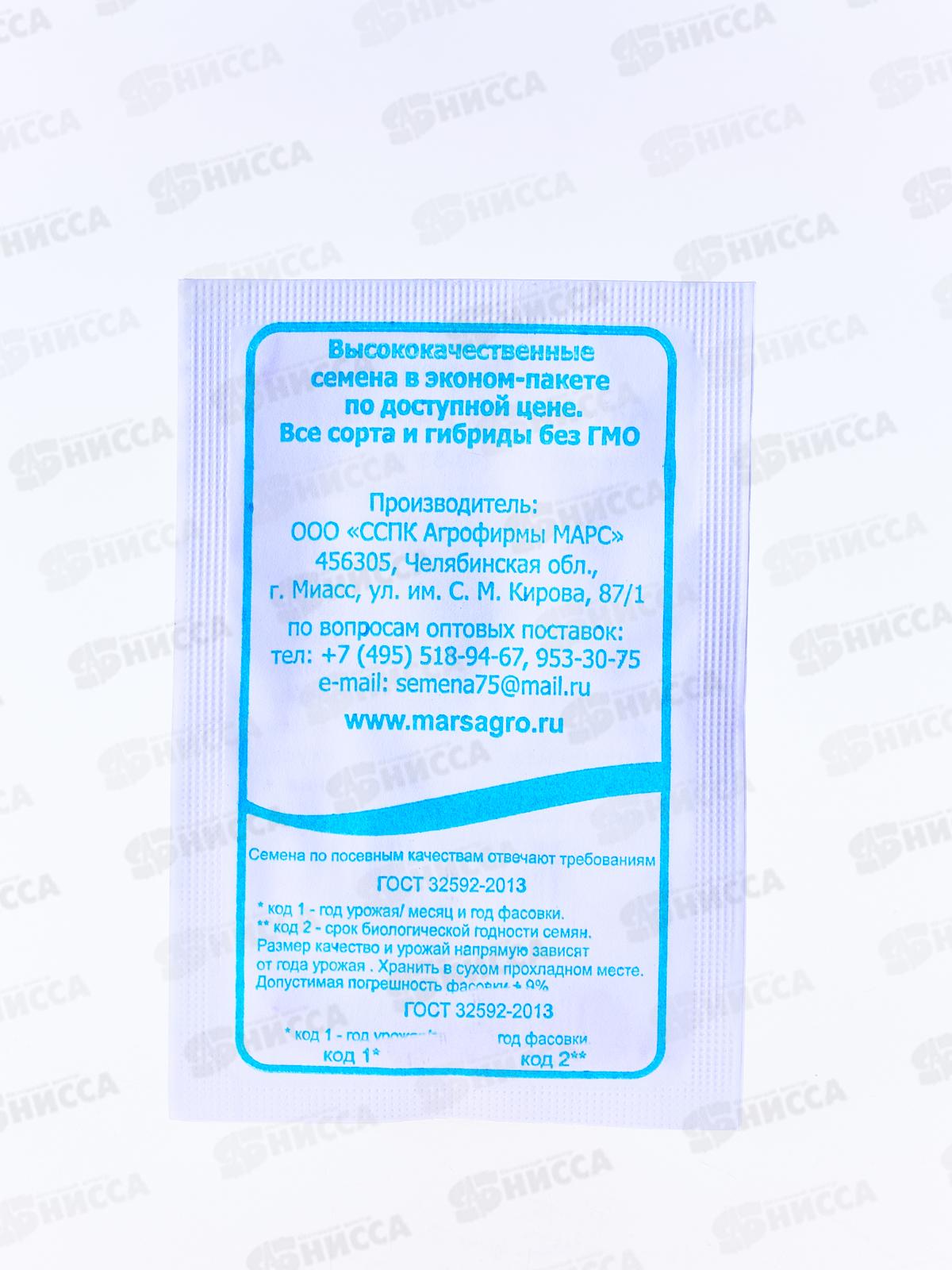 Огурец Алтайский ранний 166 белый пакет *20 УрД +