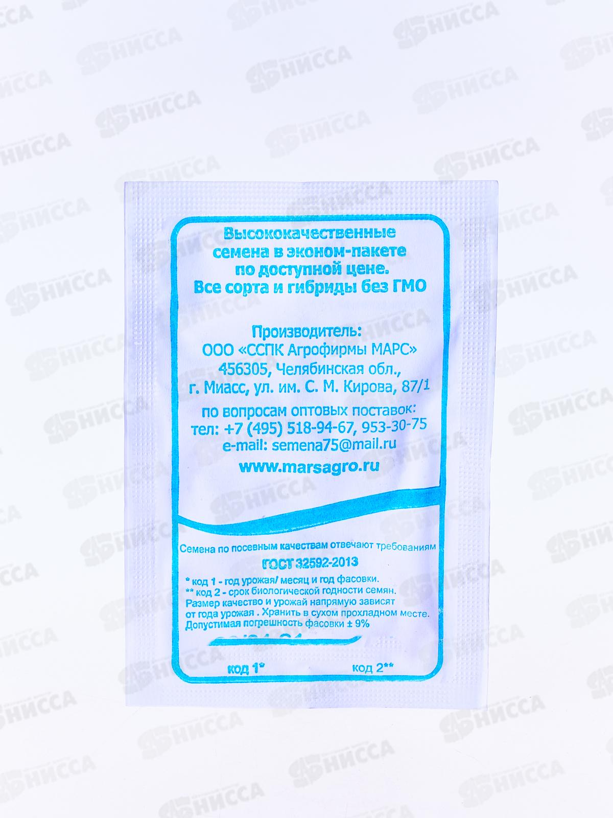 Огурец Аннушка F1 белый пакет *20 УрД +