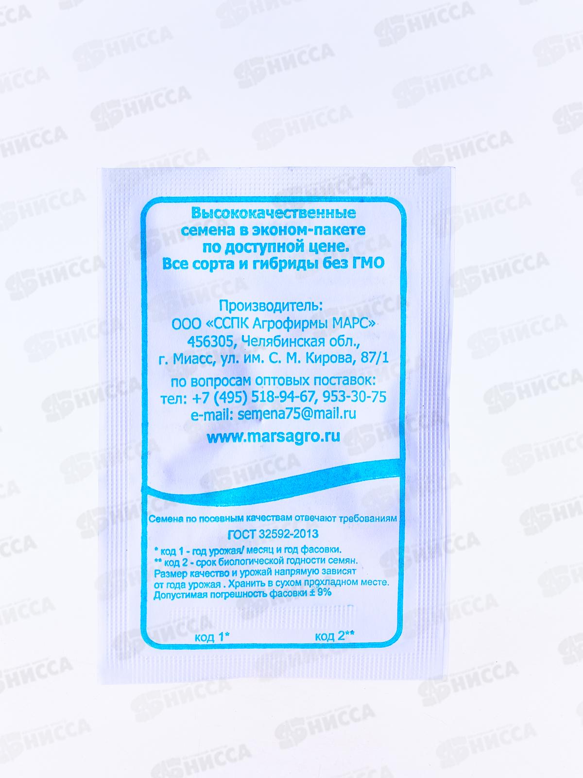 Огурец Хрустящий белый пакет  *20 УрД +