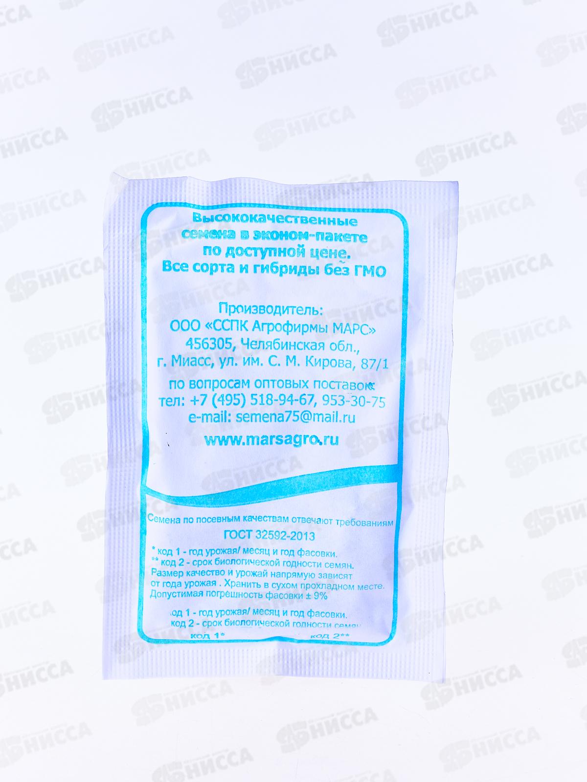 Свекла Сибирская Плоская белый пакет  *10 УрД +