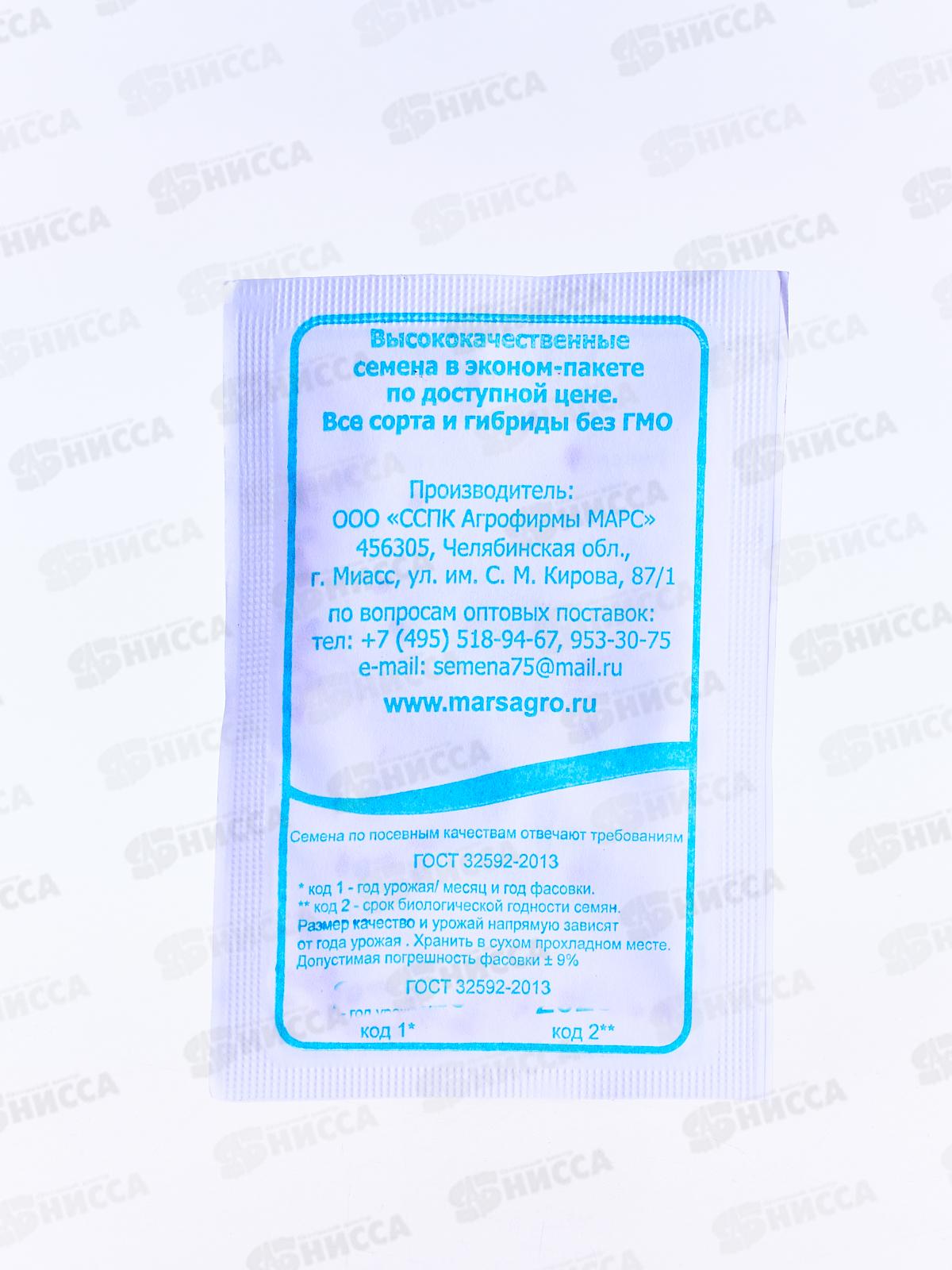 Томат Безрассадный белый пакет  *20 УрД +