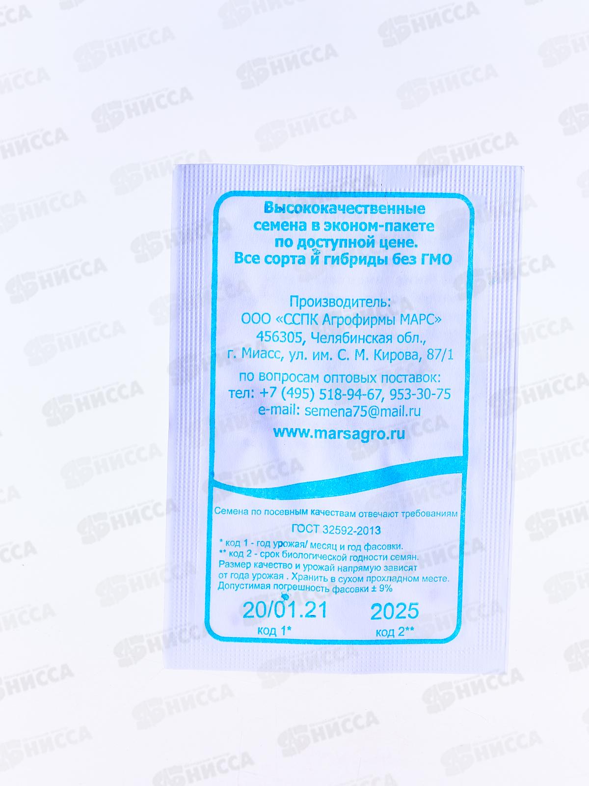 Томат Бычье Сердце Красное белый пакет *20 УрД +