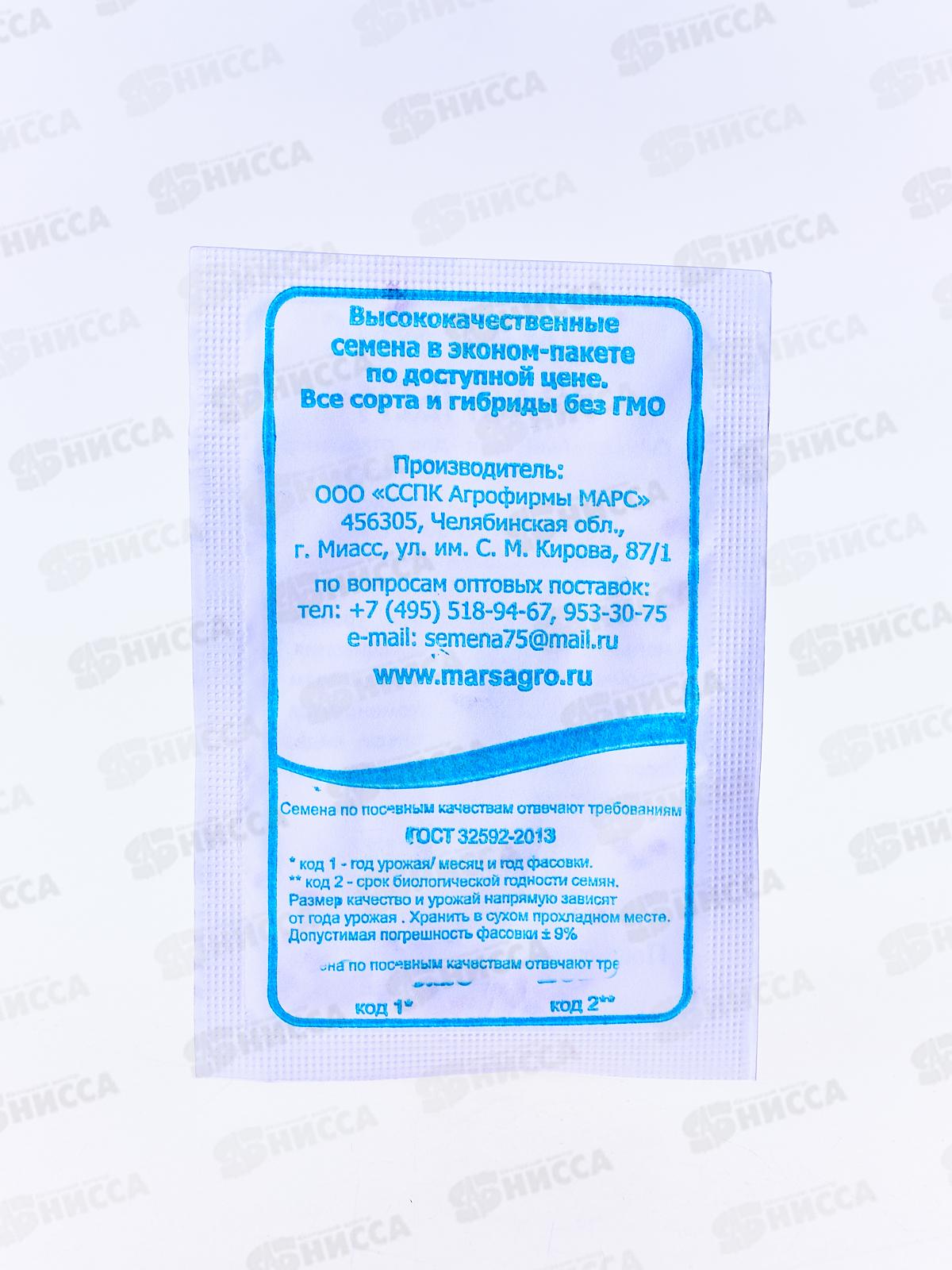 Томат Непасынкующийся Красный белый пакет  *20 УрД +