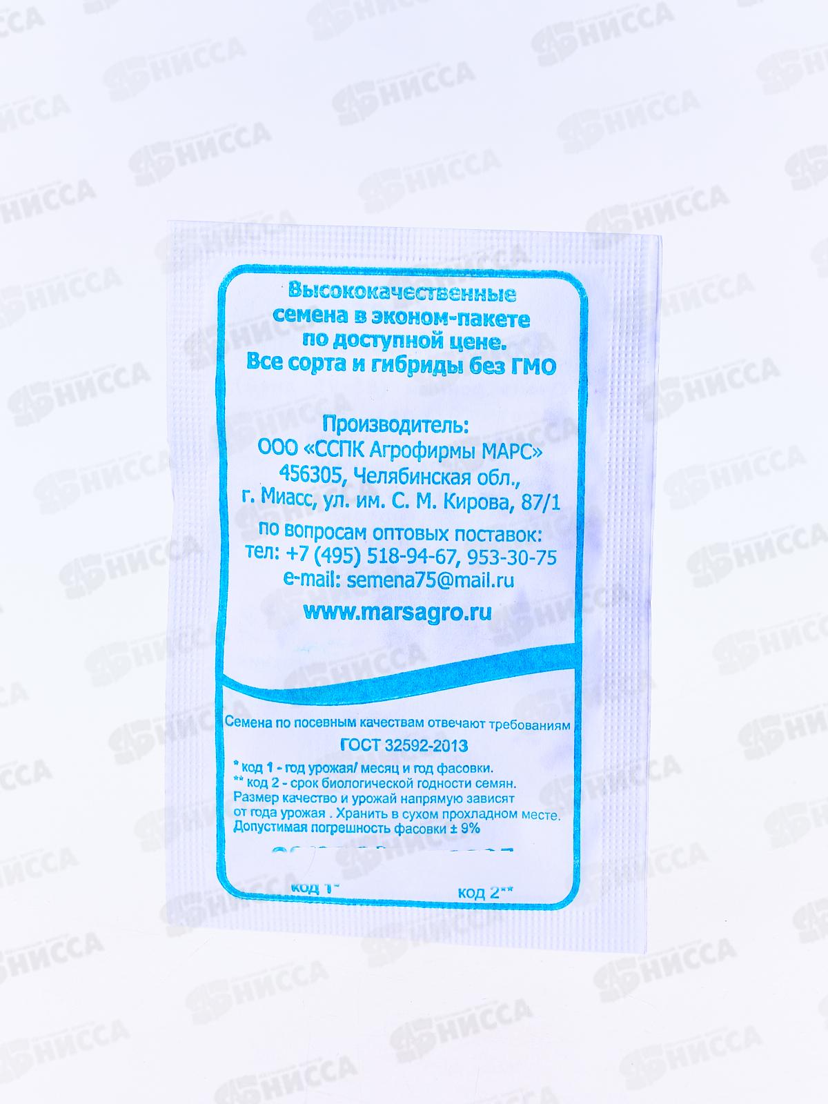 Томат Розовый Мясистый белый пакет  *20 УрД +