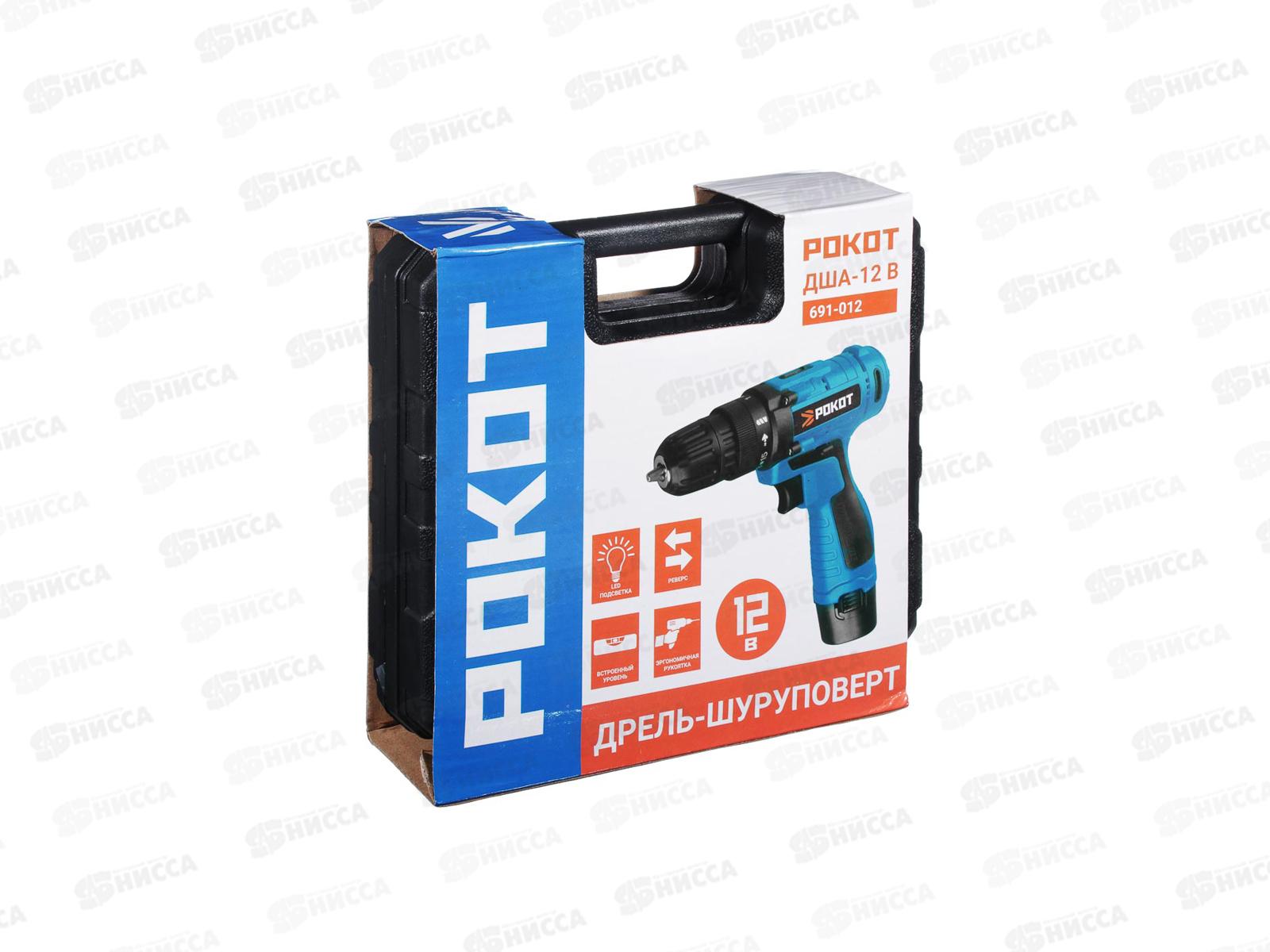 ДРЕЛЬ шуроповерт аккумуляторный  ДША-12в РОКОТ 691-012  г