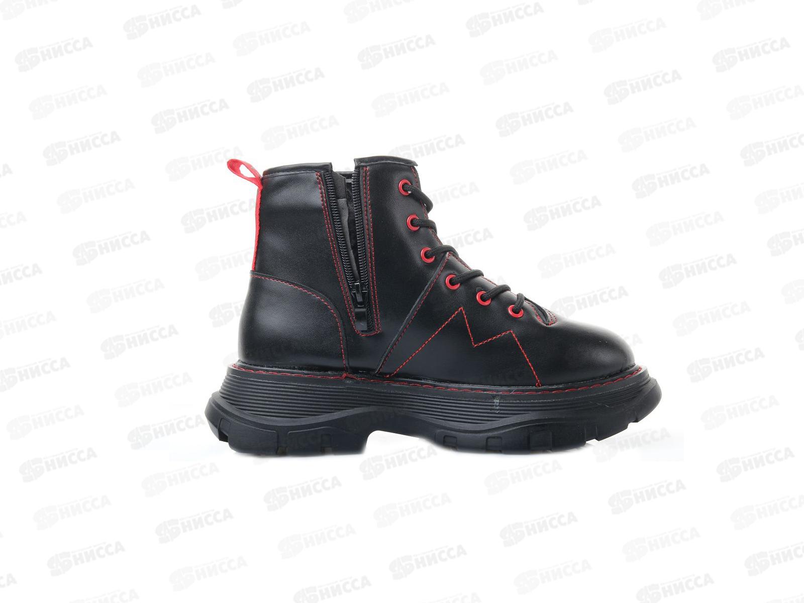 Кроссовки женские зимние AL806-2 р.36