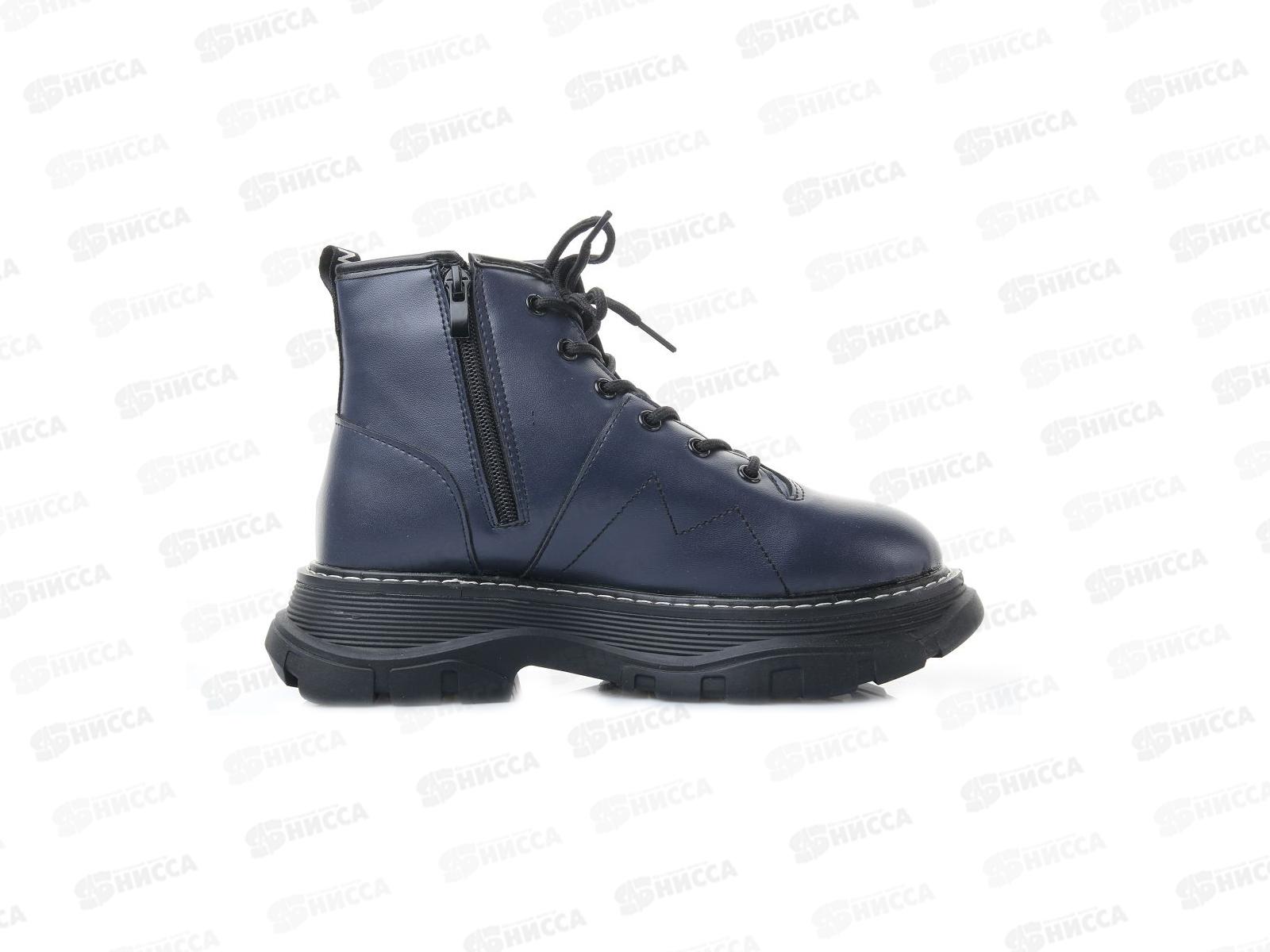 Кроссовки женские зимние AL806-6 р.38