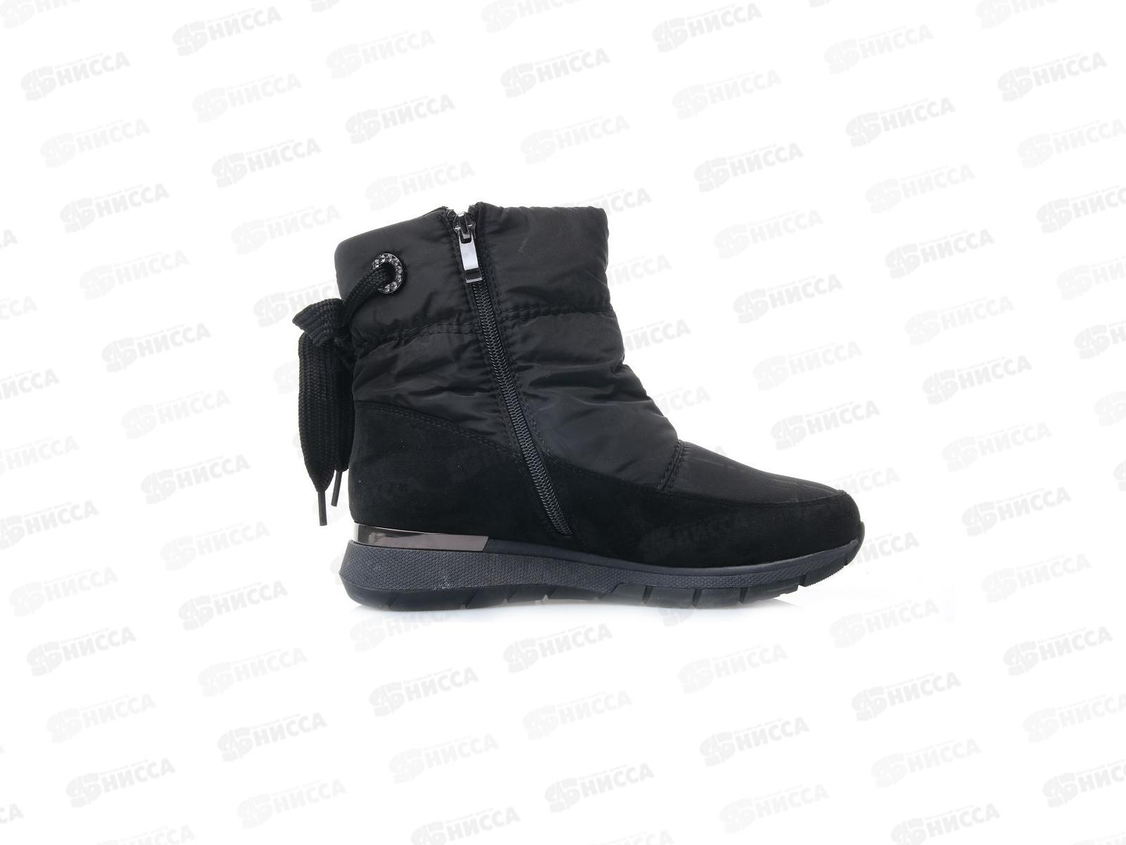 Сапоги женские М892 р.36