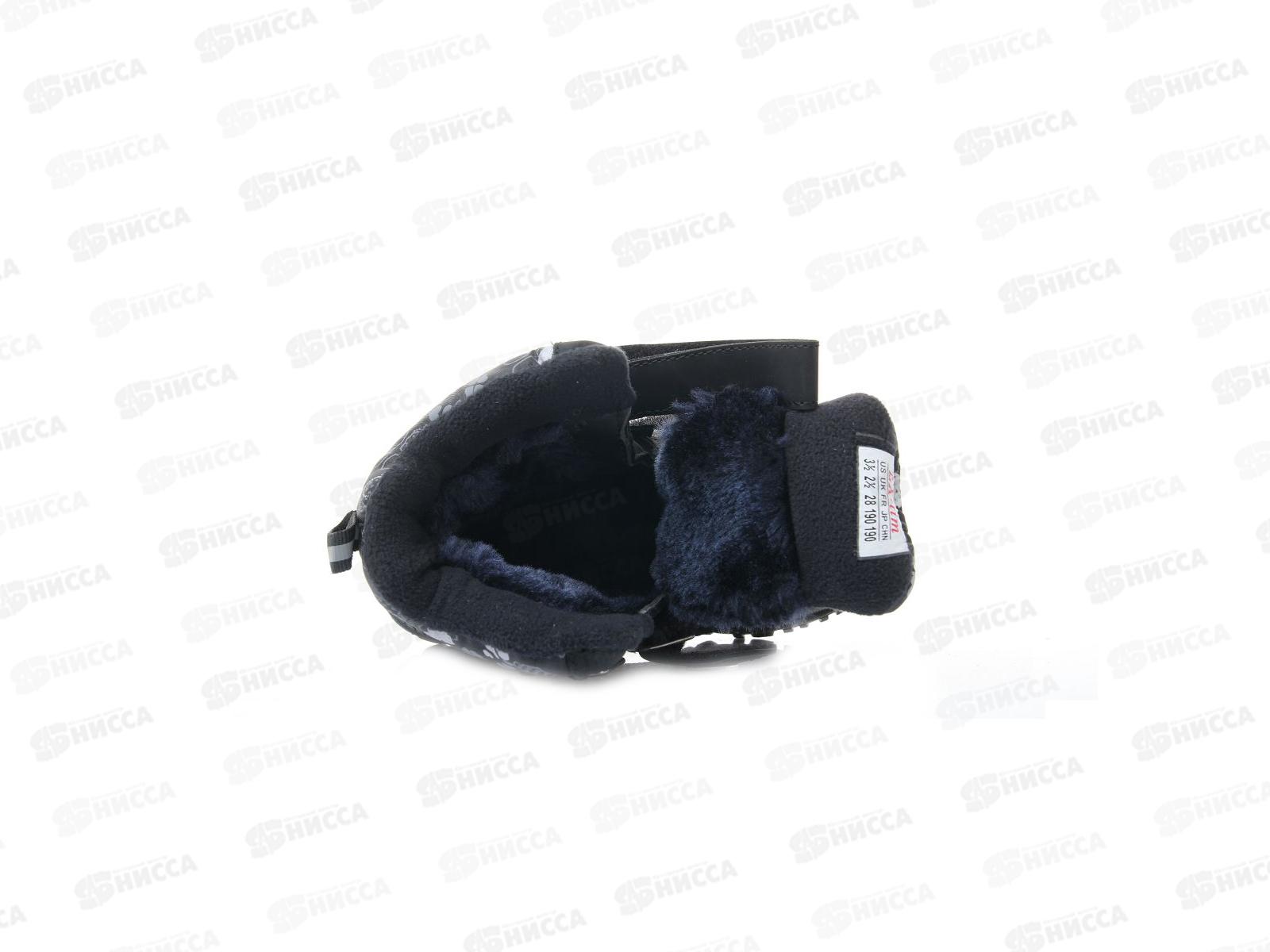 Сапоги детские 7027-2 р.30