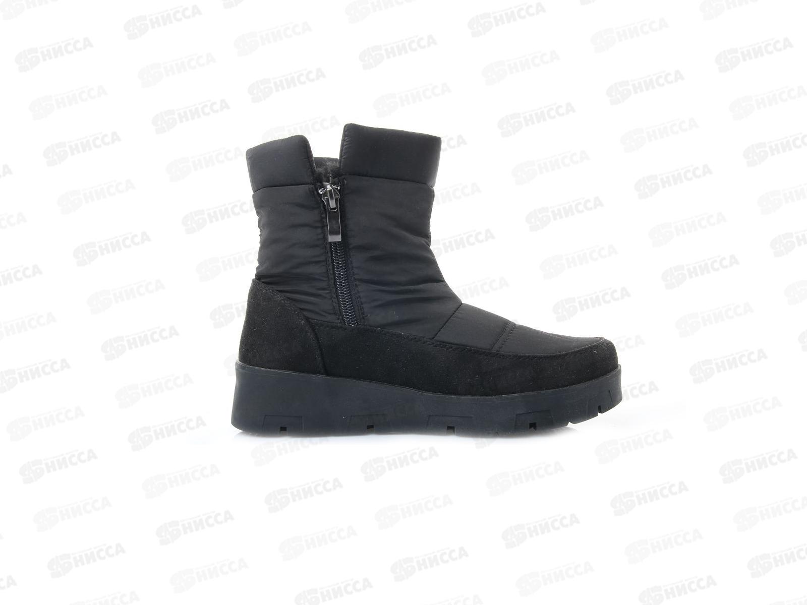 Сапоги женские 2283-1 р.36