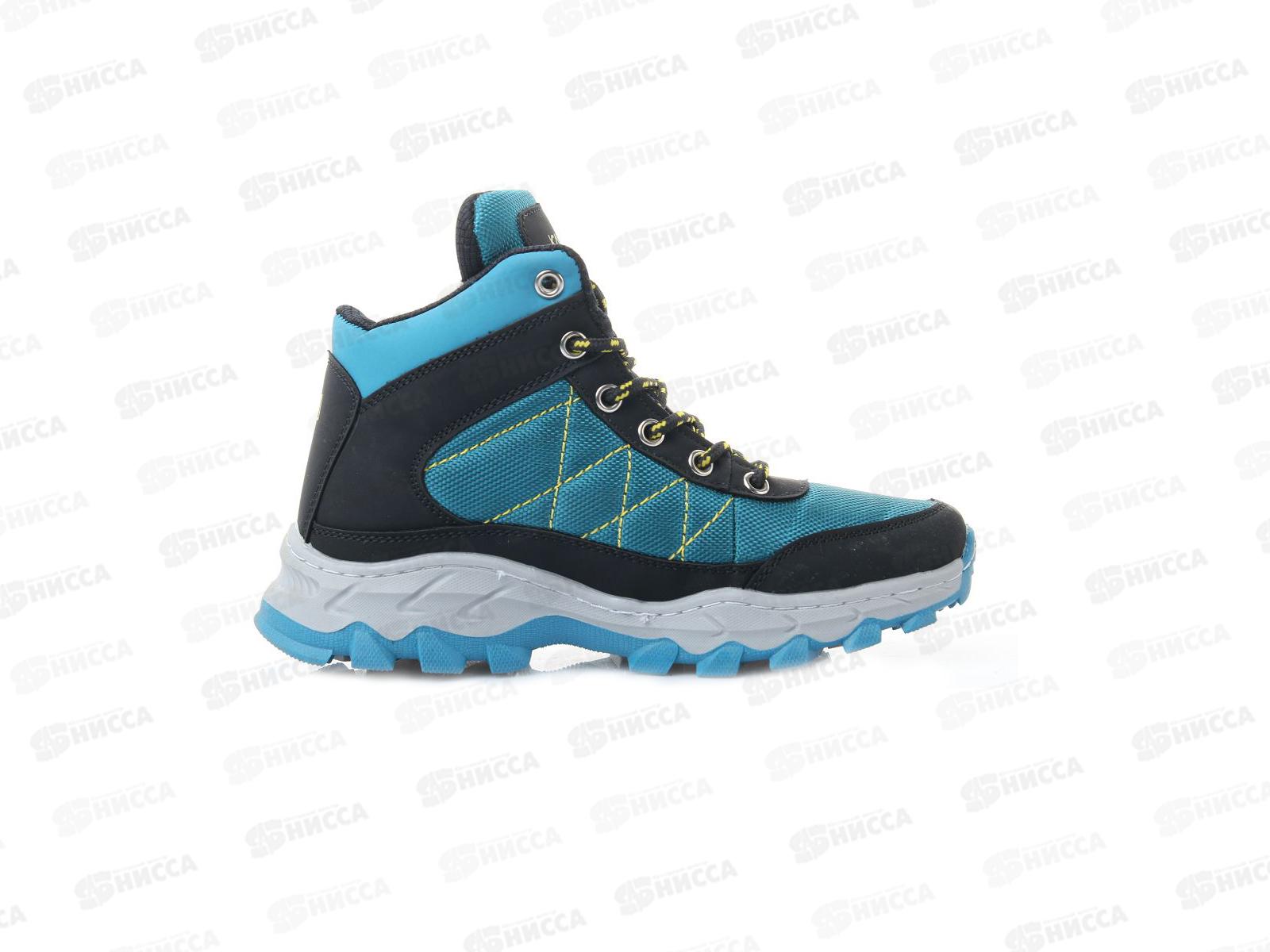 Кроссовки женские B857-11 р.36