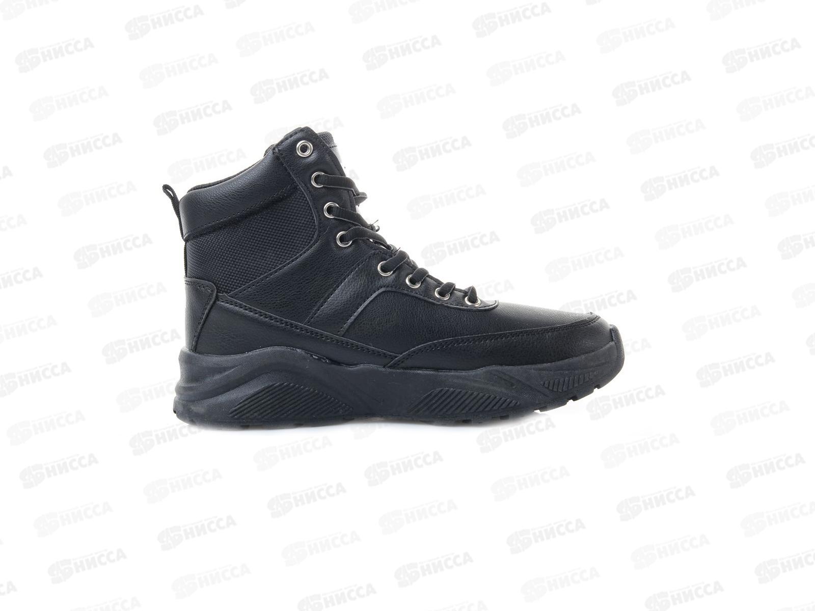 Кроссовки женские B858-1 р.36