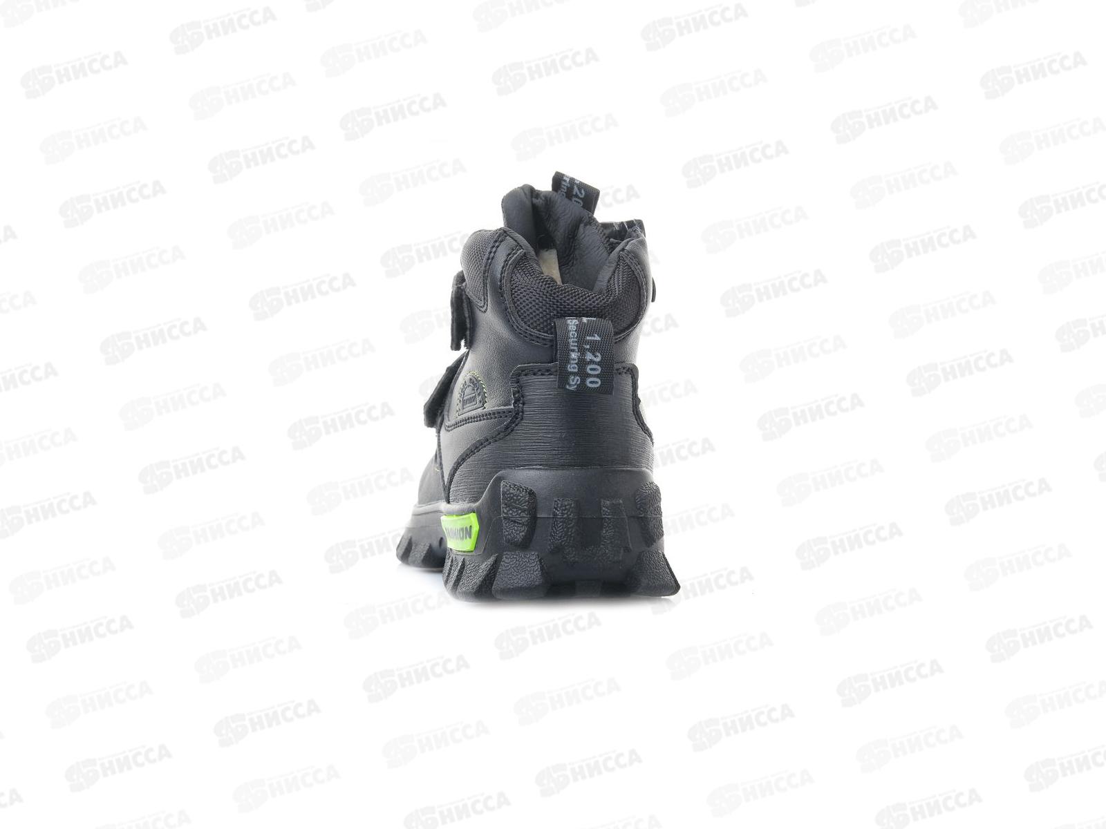 Кроссовки подростковые В1227-5-1 р.34