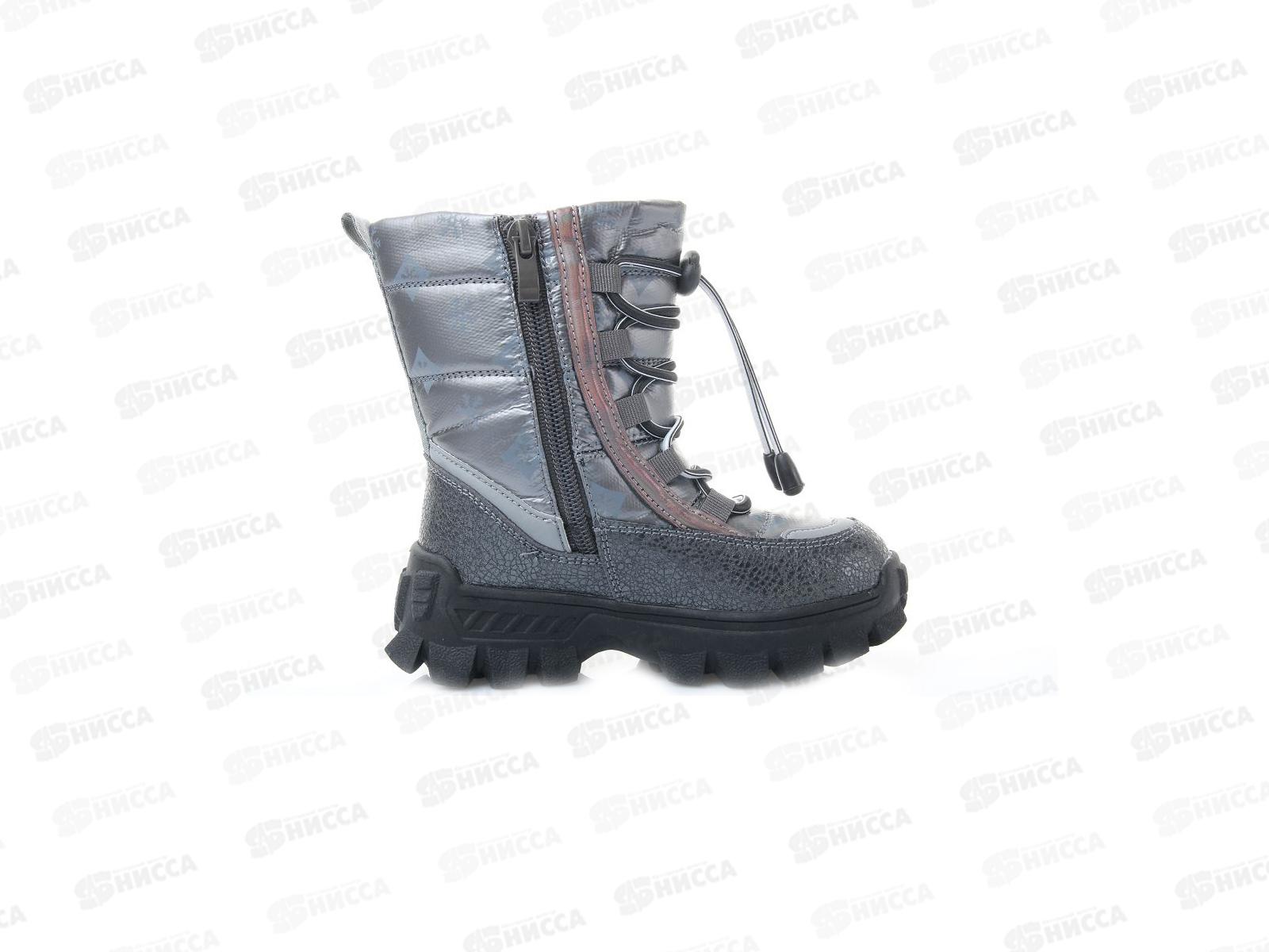 Сапоги детские ВХ50810-А р.30