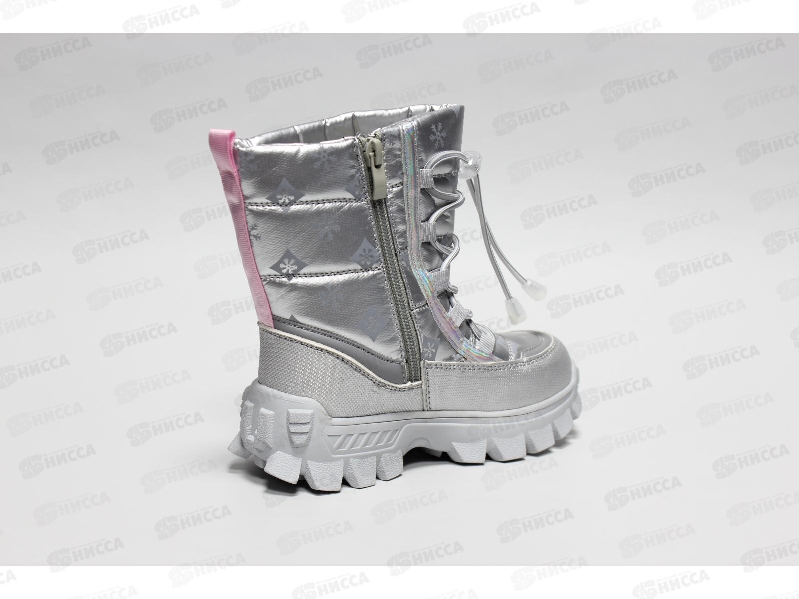 Сапоги детские ВХ50810-В р.29