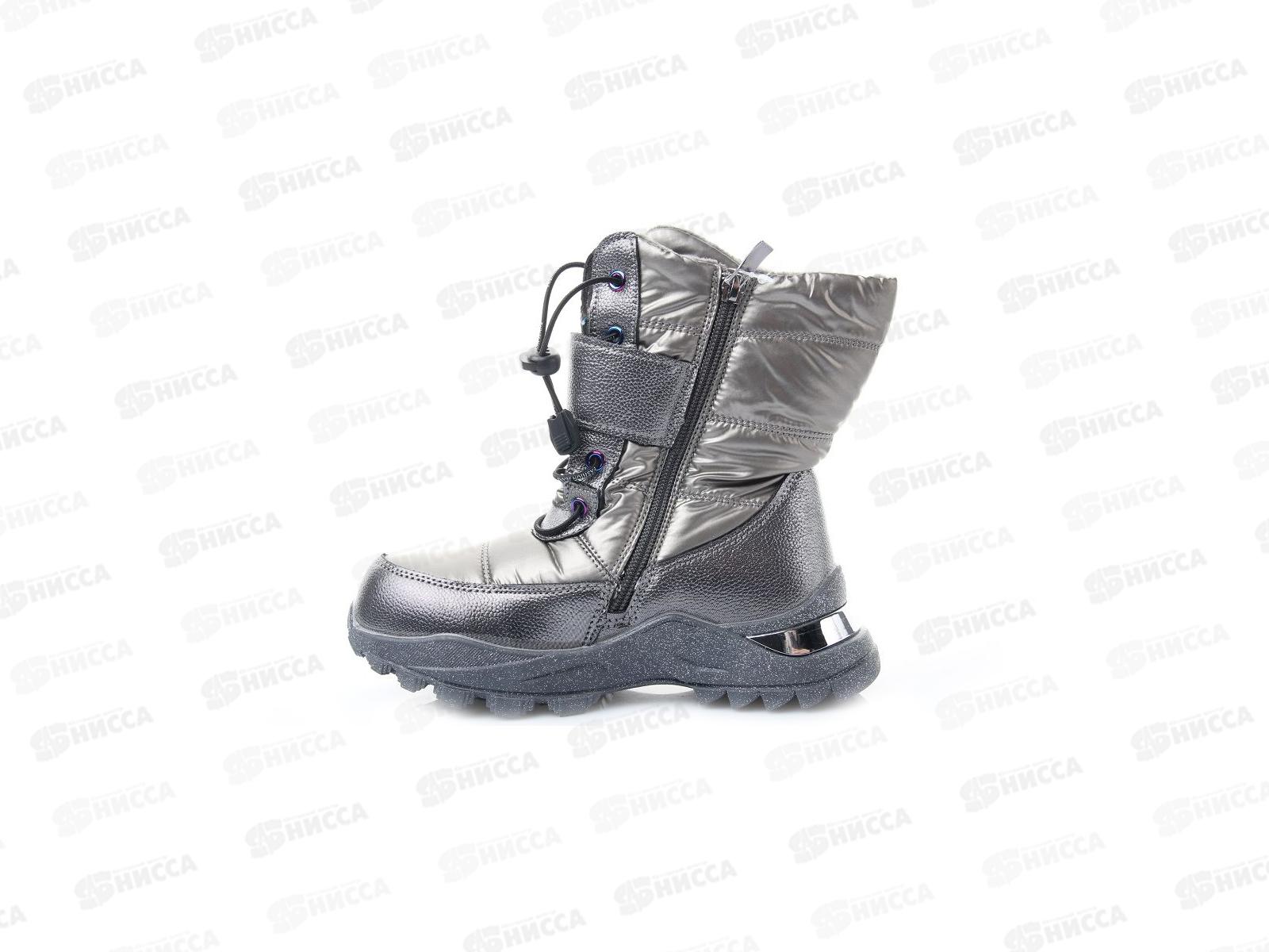 Сапоги детские РМ896-3-1-серый р.35