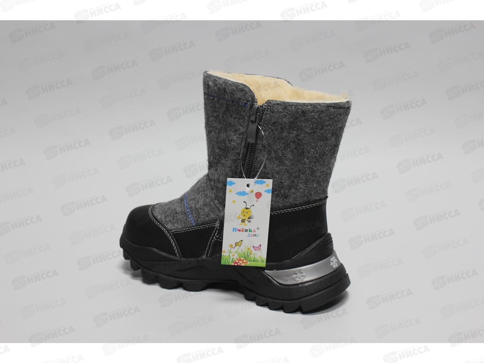 Сапоги детские РN7356-3 р.29