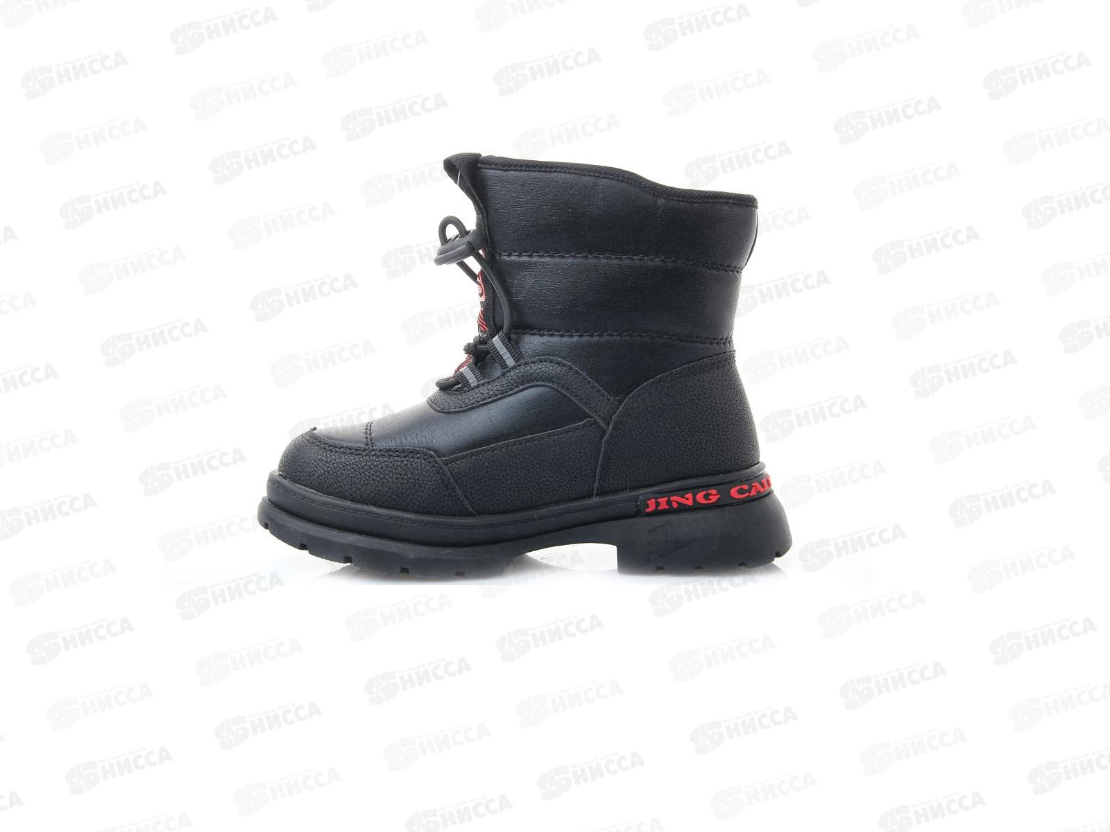 Сапоги детские Р20202-1 р.29