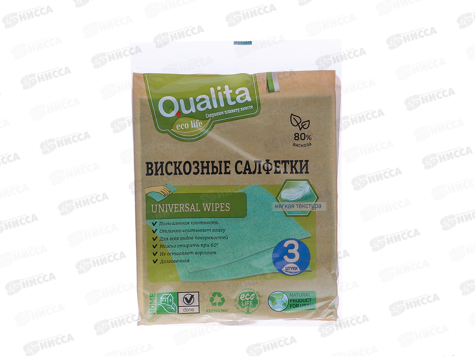 QUALITA Салфетки из вискозы 3шт Eco Life  *30 10266