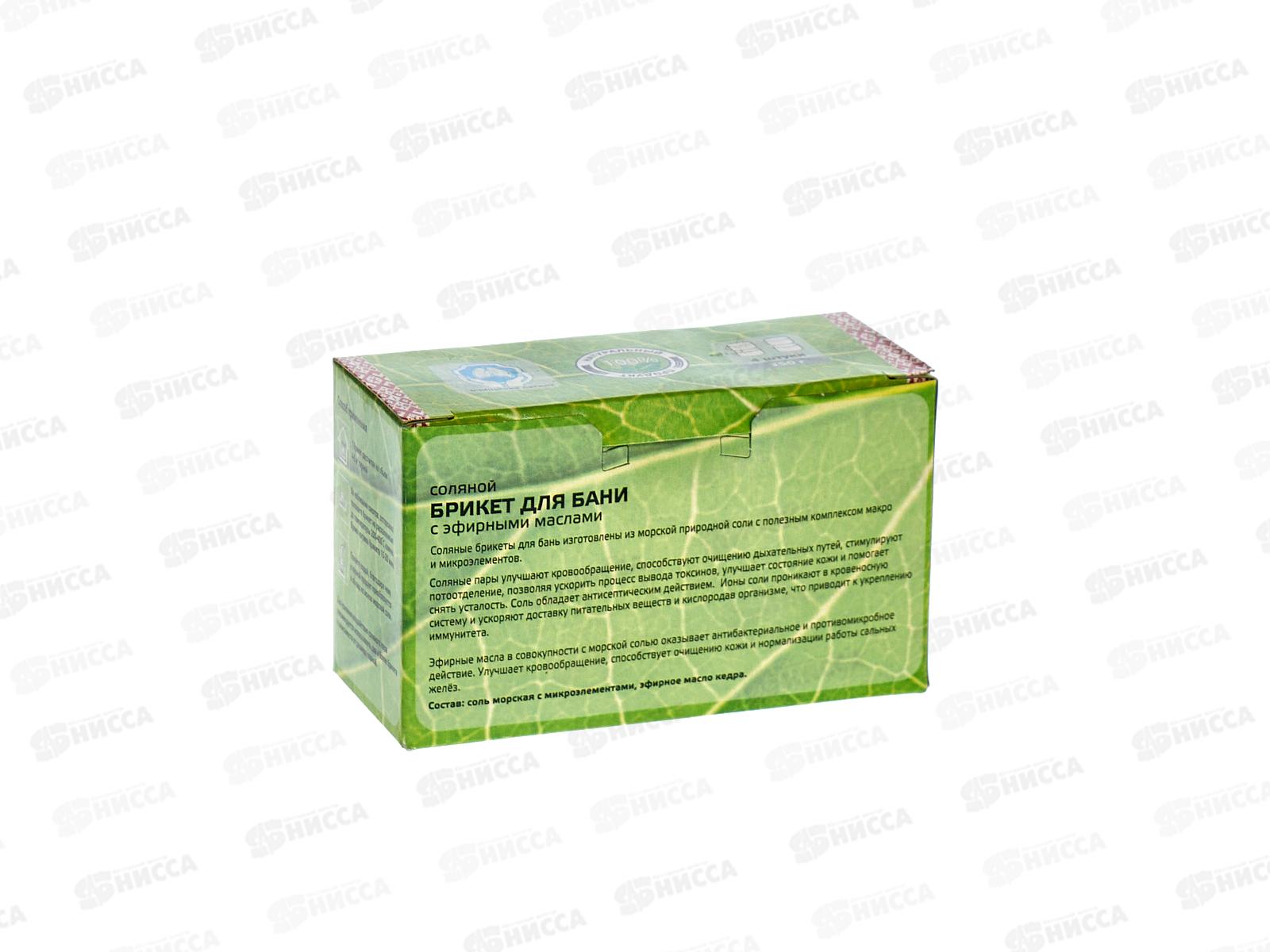 Соляные брикеты для бани С эфирным маслом Кедр *16