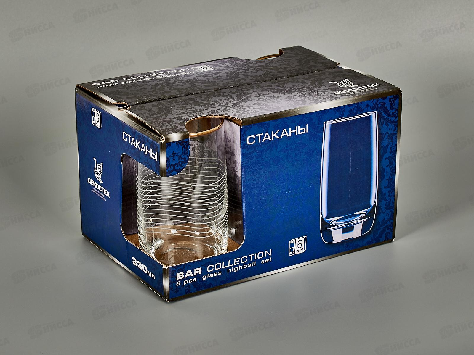 Набор стаканов 330мл 158-ГЗ Мираж гравировка