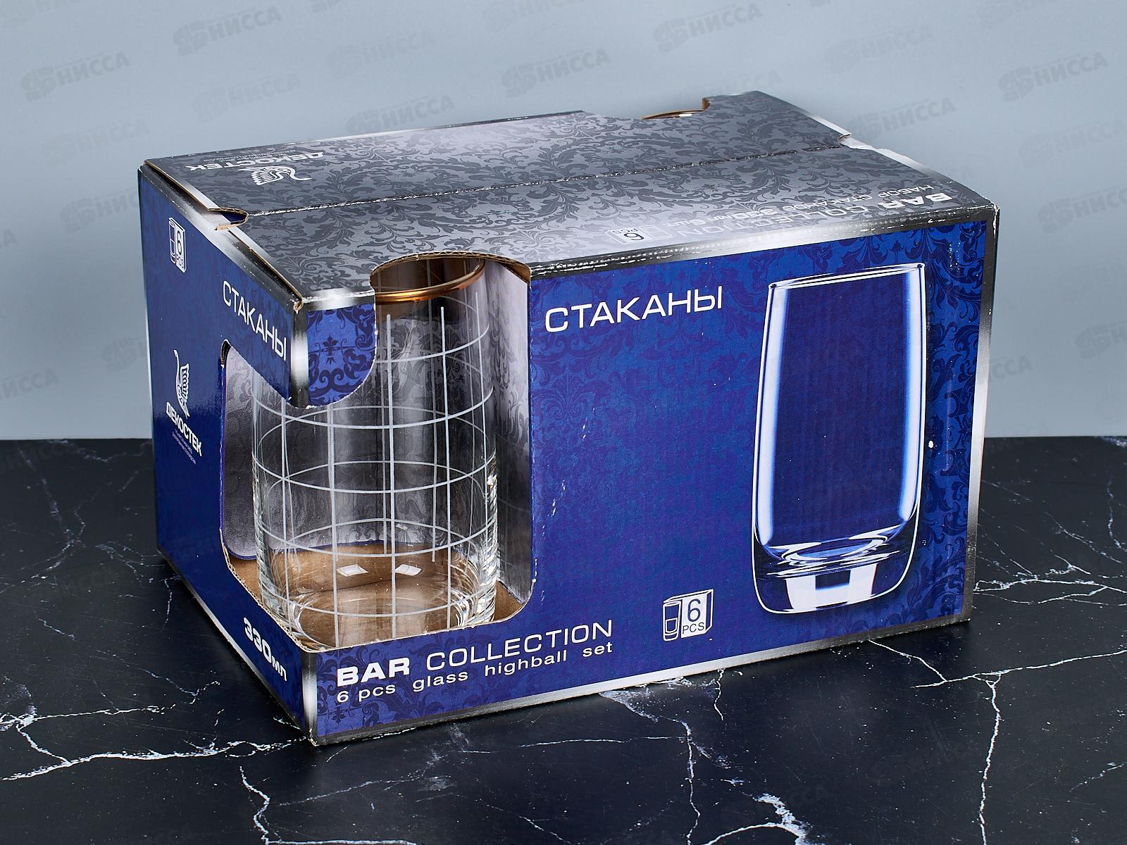 Набор стаканов 330мл 158-ГЗ4 Сквер гравировка