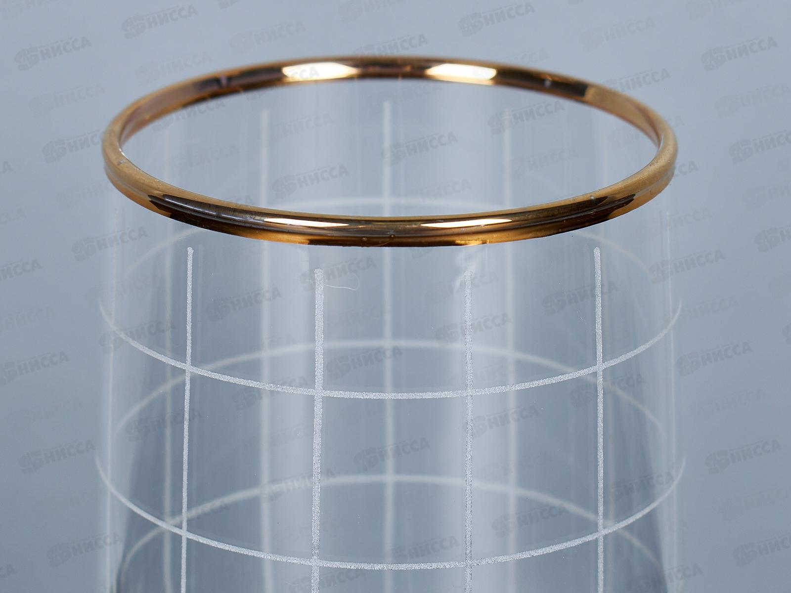 Набор стаканов 330мл 158-ГЗ4 Сквер гравировка