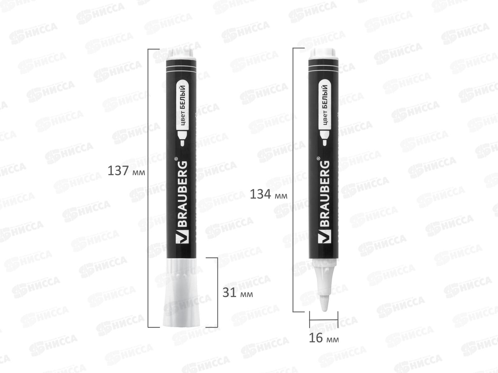 Маркер BRAU перманентный W5 , белый 5мм.,151506 *10/120