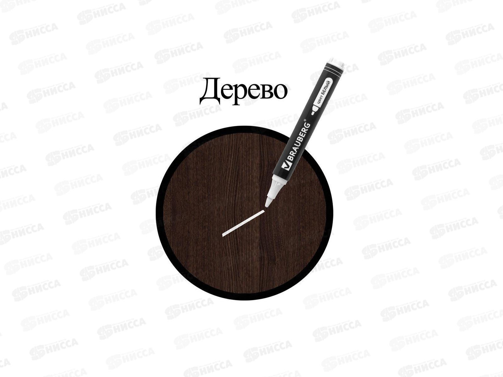 Маркер BRAU перманентный W5 , белый 5мм.,151506 *10/120