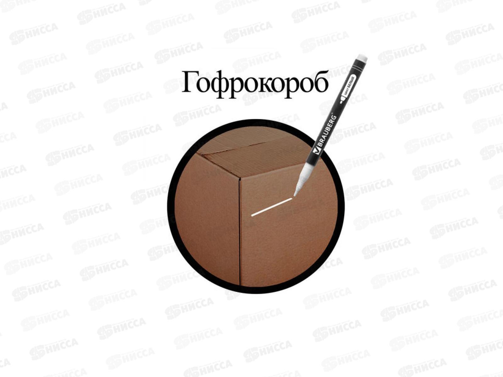 Маркер BRAU перманентный W5 , белый 5мм.,151506 *10/120