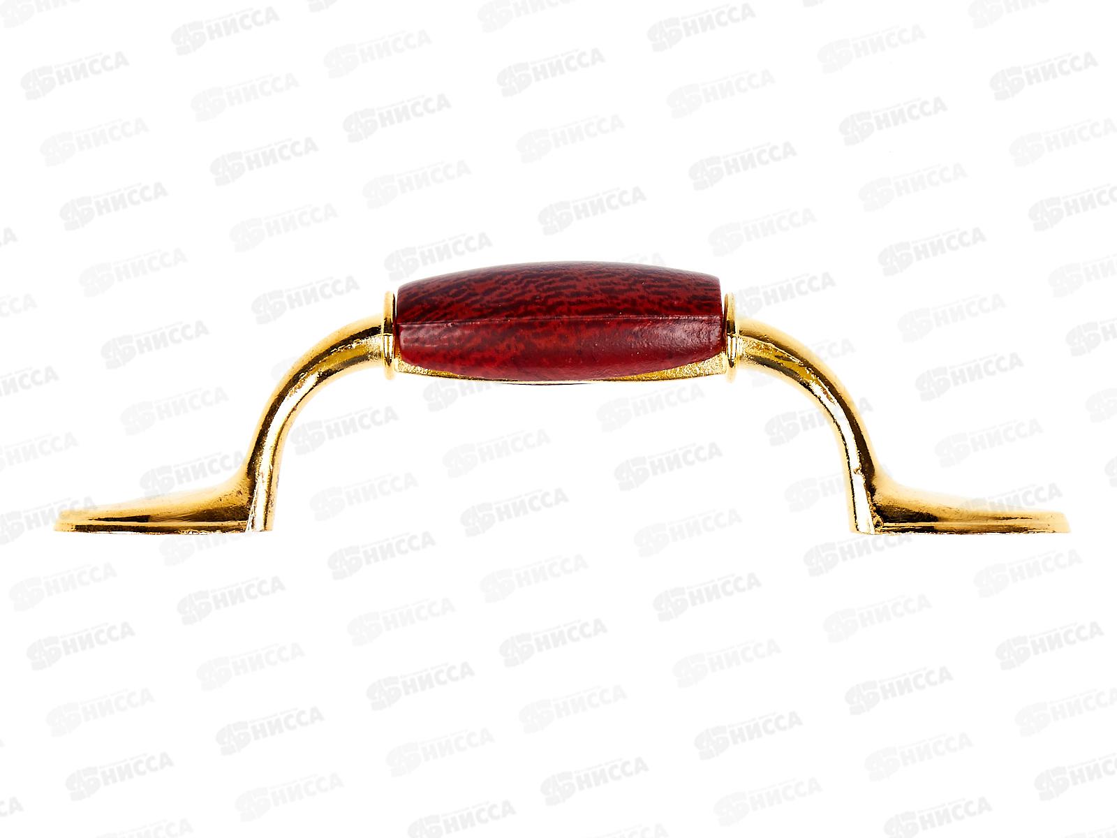 Ручка мебельная 2004-96 металл+пласт (016677)  Ж