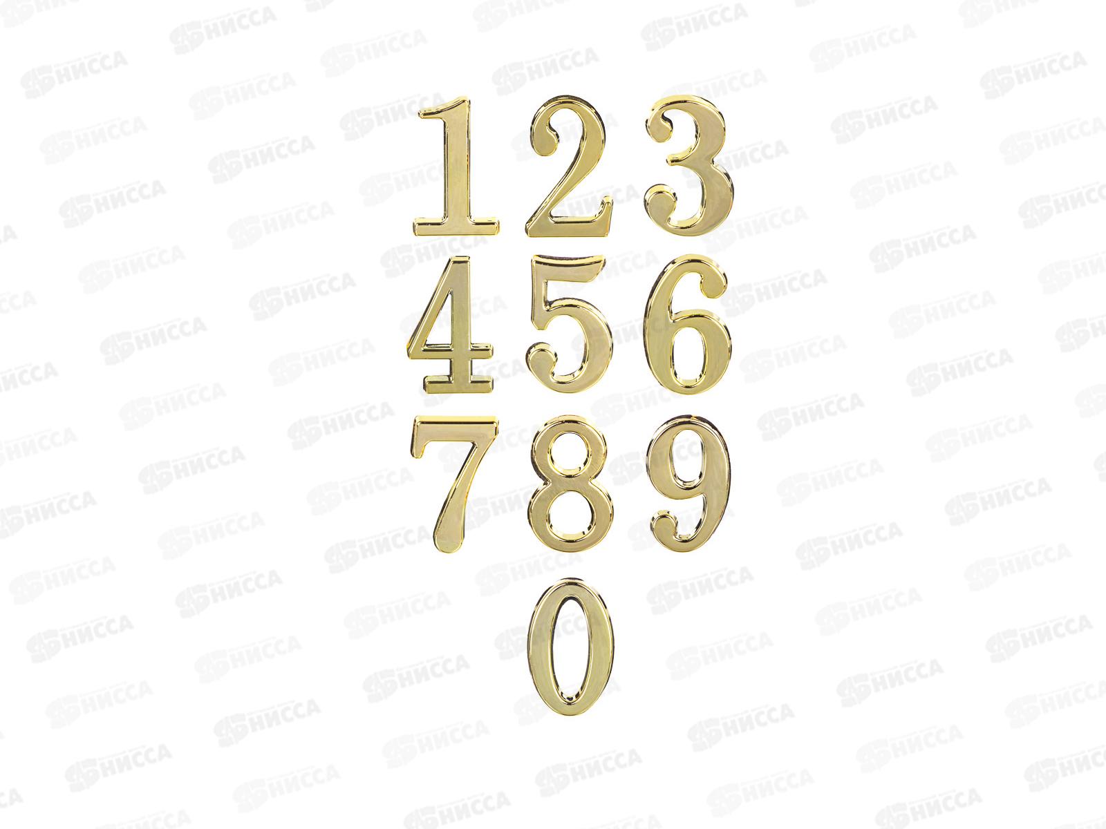 Номер дверной от 0 до 9 0,45*28мм золото 639-072 г