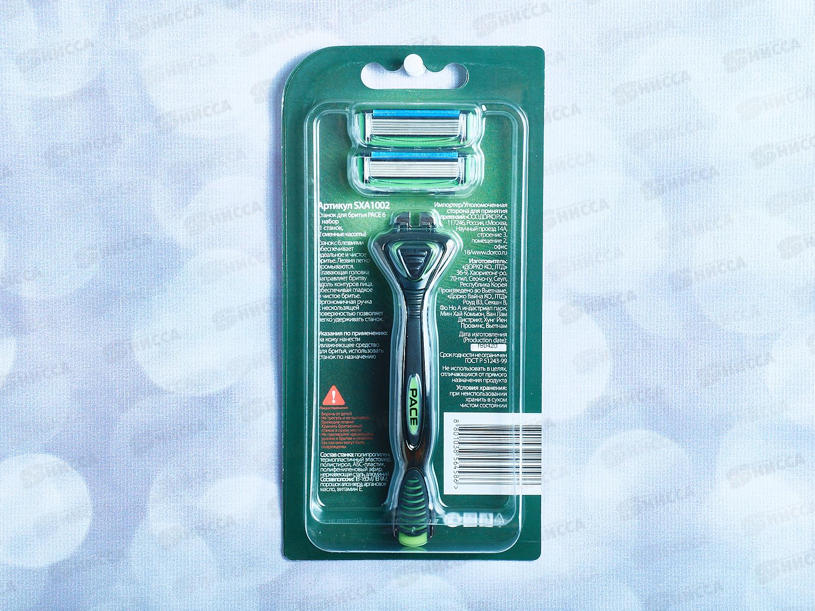 DORCO PACE 6  NEW (станок + 2 кассеты), система с 6 лезвиями, SXA1002   *6