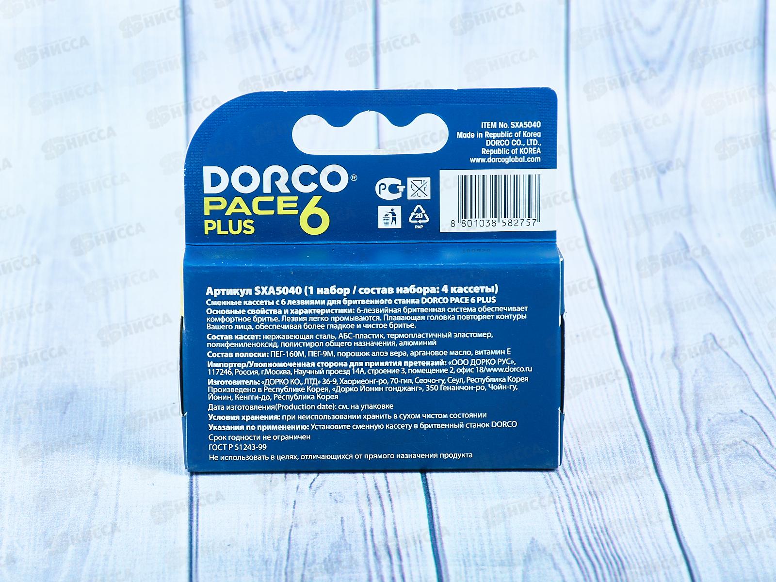 DORCO PACE6 Plus NEW 4 кассеты с 6 лезвиями и триммером *12