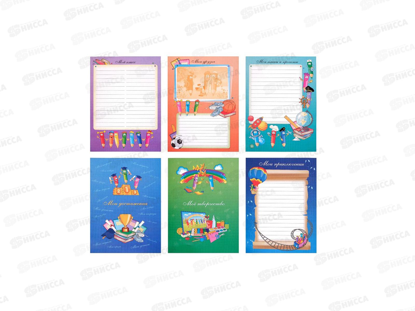 Портфолио для начальных классов Hatber А4 16л Веселые карандаши,европодвес 12645 *40