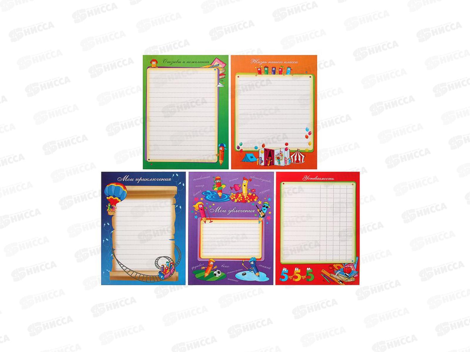 Портфолио для начальных классов Hatber А4 16л Веселые карандаши,европодвес 12645 *40