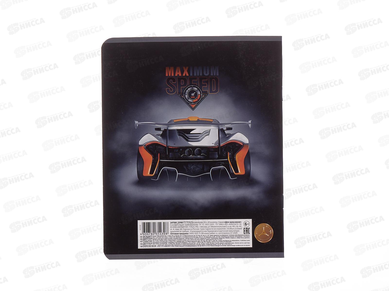 Тетрадь 24листа клетка Hatber Для мальчиков*10/100