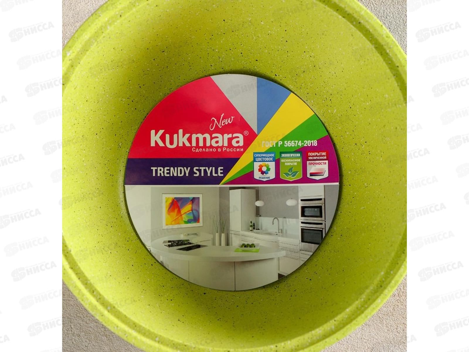 Кастрюля 2,0л Trendy style к21tsl Lime крышка стекло