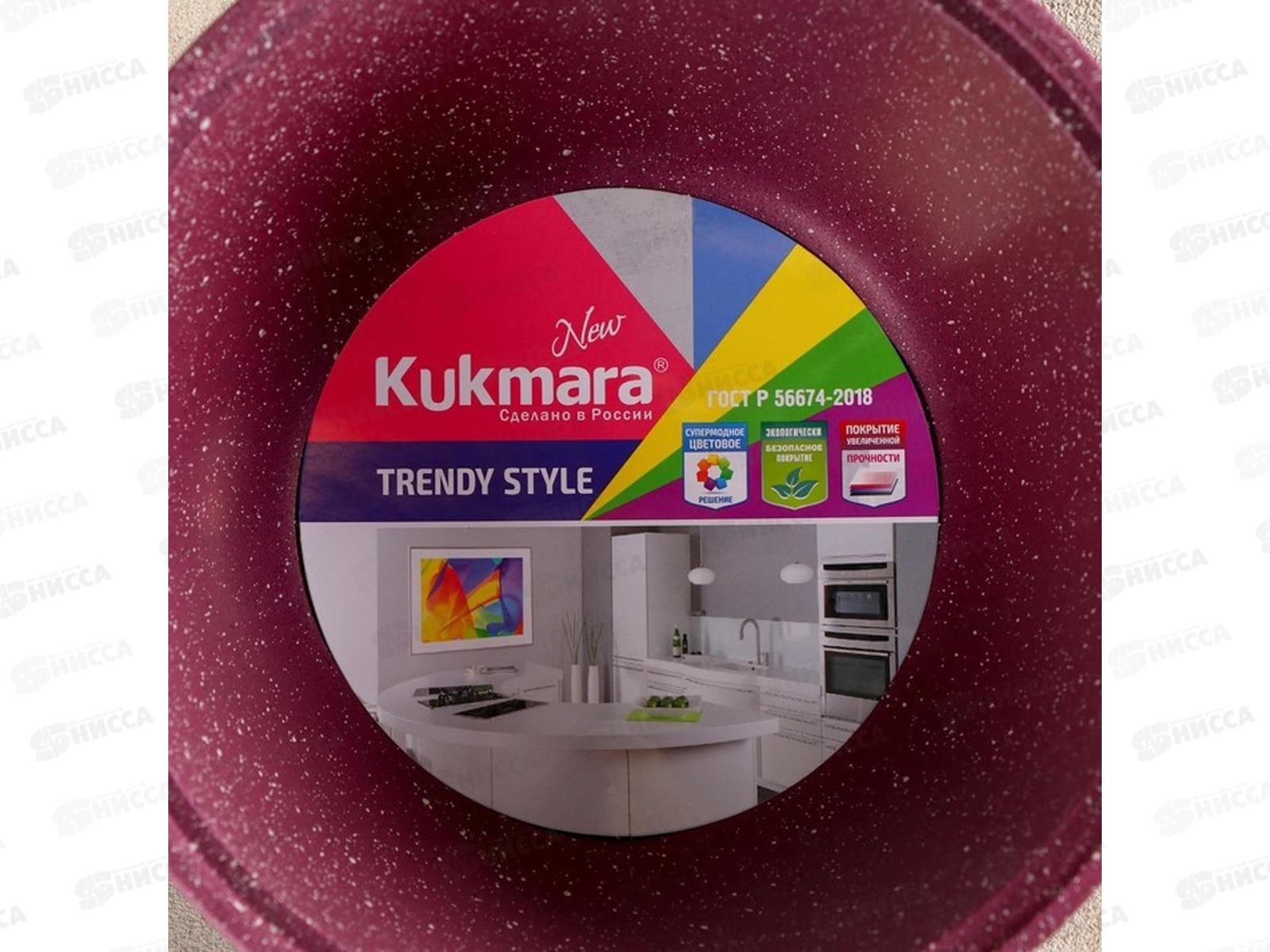 Кастрюля 2,0л Trendy style к21tsm Mysteri крышка стекло