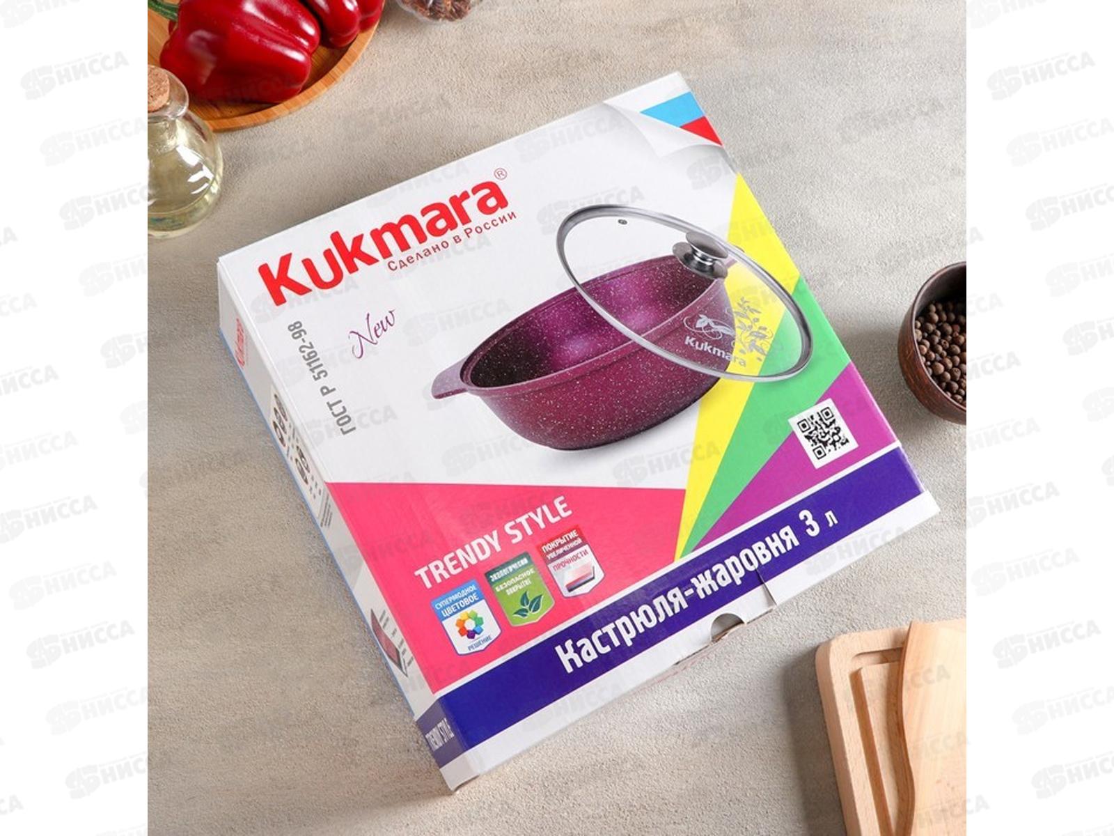 Кастрюля 2,0л Trendy style к21tsm Mysteri крышка стекло