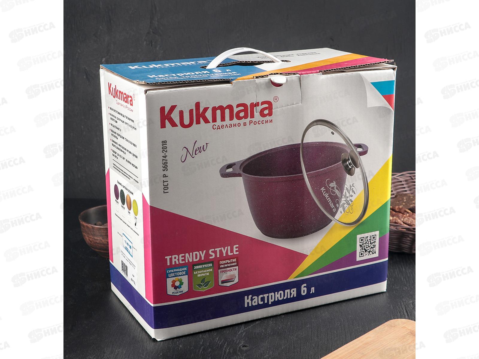 Кастрюля 6,0л Trendy style к61tsl Lime крышка стекло