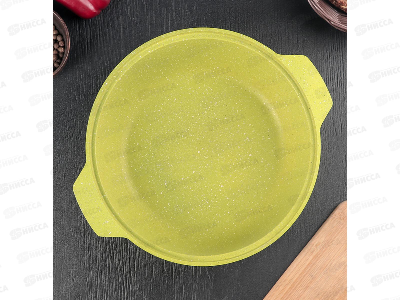 Кастрюля-жаровня 3,0л Trendy style ж31tsl Lime крышка стекло