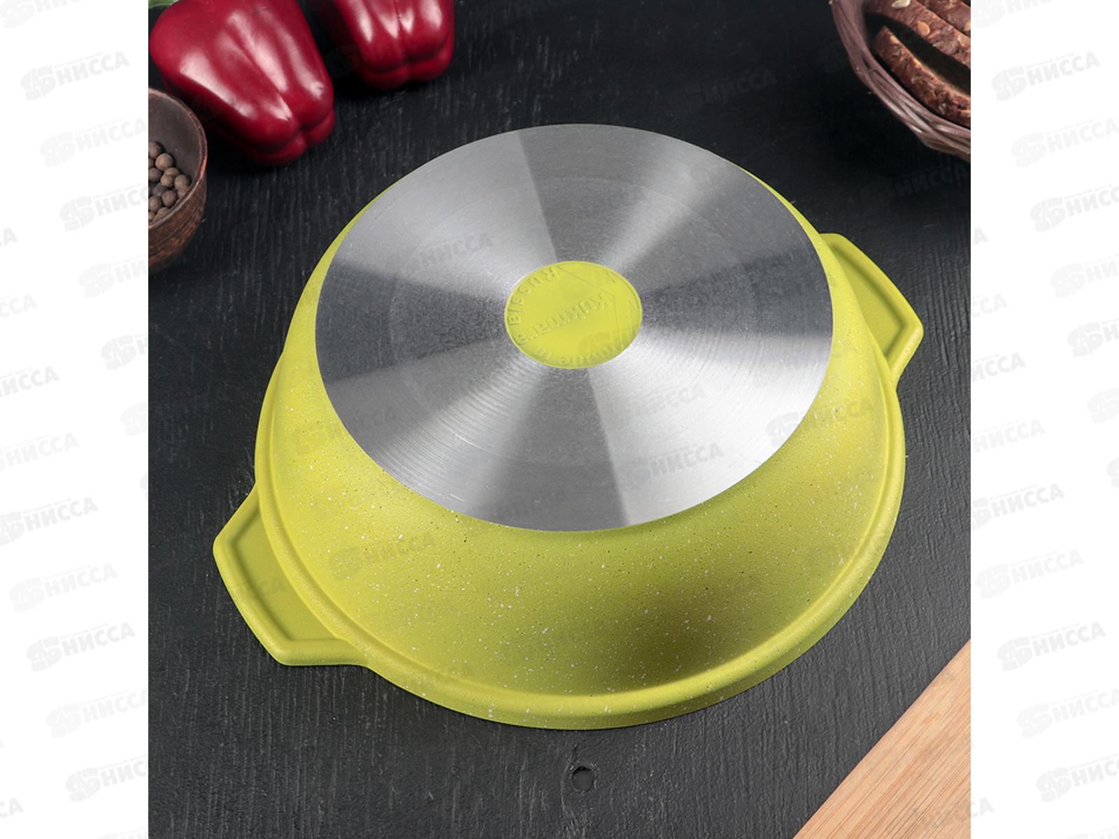 Кастрюля-жаровня 3,0л Trendy style ж31tsl Lime крышка стекло