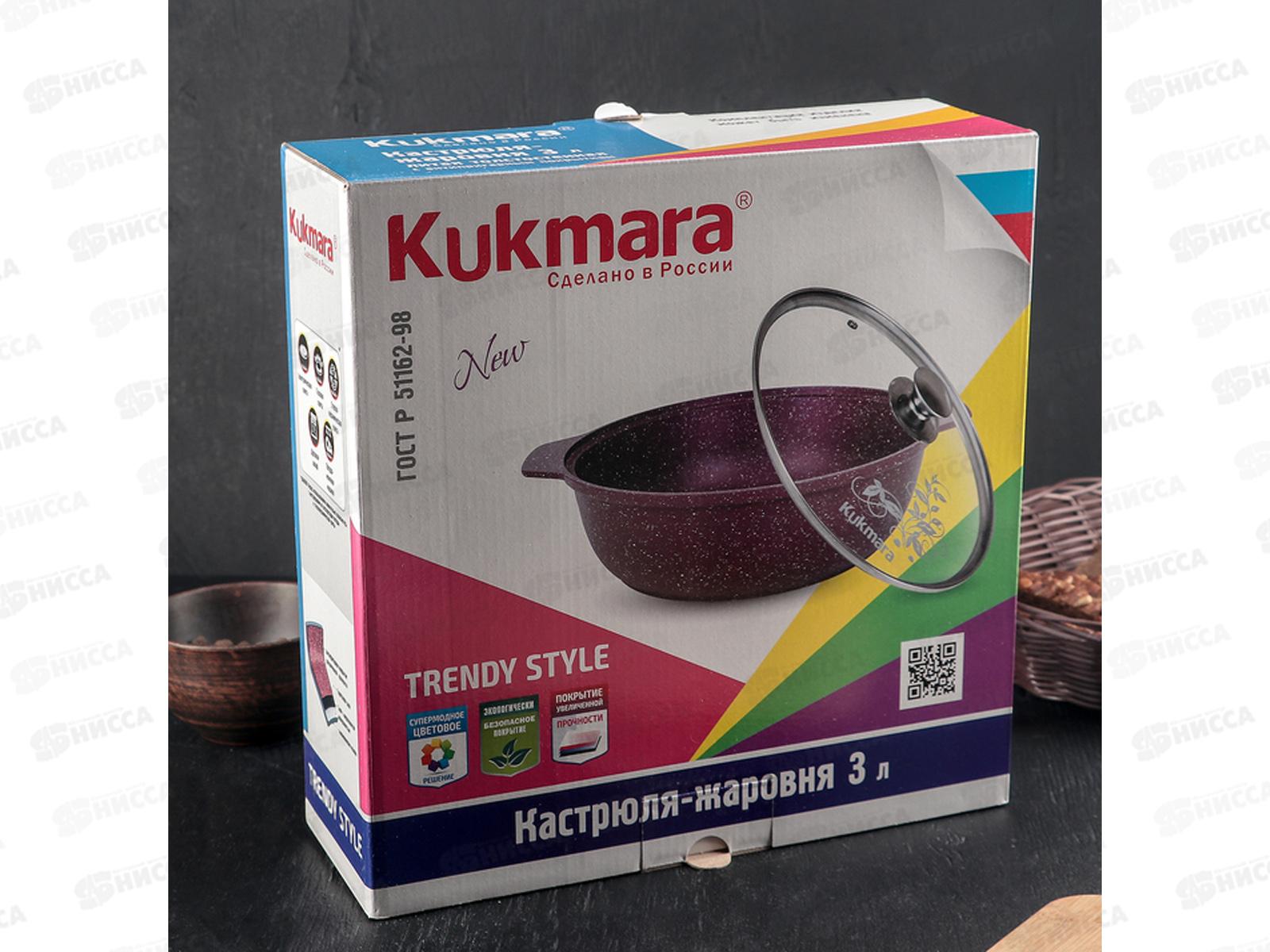 Кастрюля-жаровня 3,0л Trendy style ж31tsl Lime крышка стекло